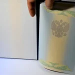 Купить диплом в Уссурийске