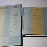 Купить диплом в Уссурийске
