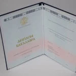 Купить диплом в Уссурийске