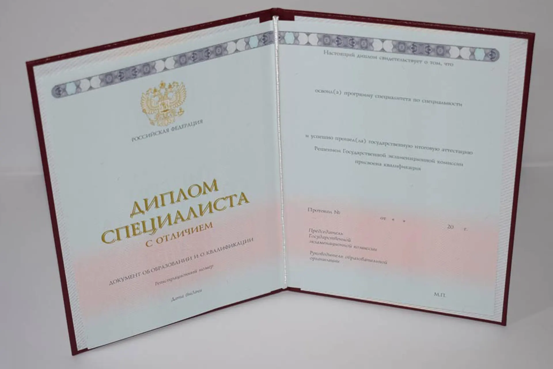 Купить диплом в Уссурийске